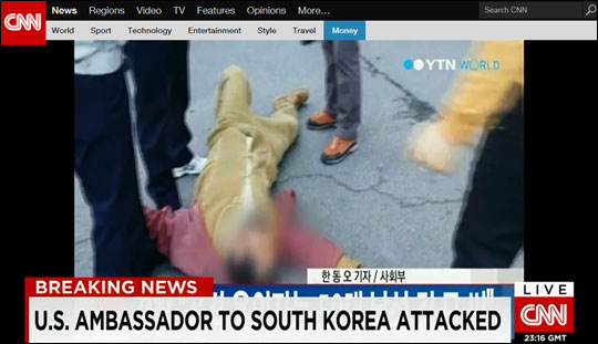 CNN이 마크 리퍼트 주한 미국 대사가 괴한에 공격 당한 사건을 긴급 속보로 전하고 있다. CNN 방송 화면 캡처