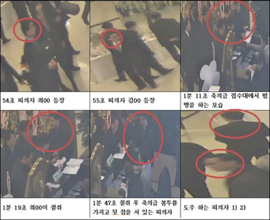 결혼식 혼주로 가장해 하객들로부터 축의금을 가로챈 혐의로 구속된 최모 씨(붉은선 안)가 서울 강남구 내 웨딩홀에서 범행을 저지르고 있는 CCTV 화면 캡처. ⓒ서초경찰서