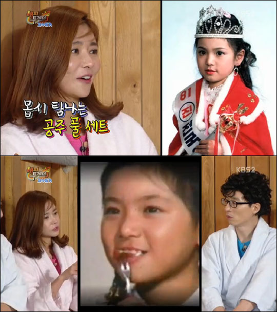 배우 장서희가 어렸을 적 '예쁜 어린이 진'에 선발됐던 이야기를 전했다. KBS2 '해피투게더3' 방송화면캡처.