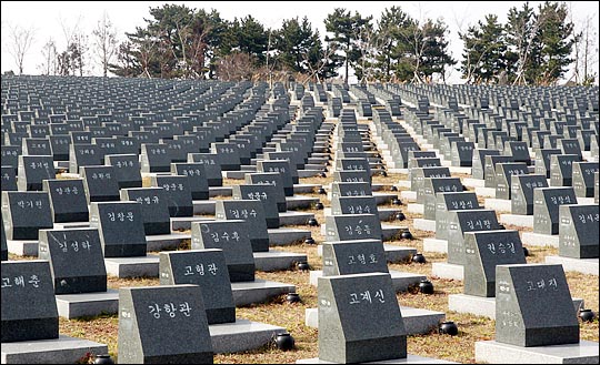 제주4.3평화공원 4.3행방불명 희생자 표석. ⓒ데일리안 박항구 기자