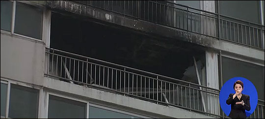1일 오전 1시 38분께 경기 김포시 풍무동의 한 아파트에서 불이 나 6명의 사상자가 발생했다. JTBC 뉴스 화면 캡처