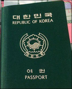 한국 여권의 영향력이 세계 2위 수준인 것으로 확인됐다.(자료사진) ⓒ데일리안
