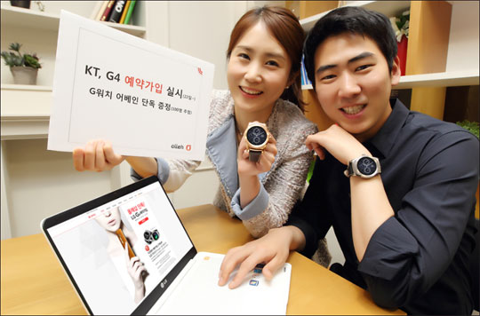 KT 모델들이 'G4' 예약가입을 홍보하고 있다. ⓒKT