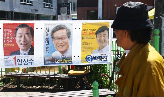 4.29재보궐선거를 앞둔 21일 오후 인천시 강화군 강화읍 한 거리에서 유권자들이 인천 서구강화을에 출마한 후보들의 선거벽보를 바라보고 있다. ⓒ데일리안 홍효식 기자 
