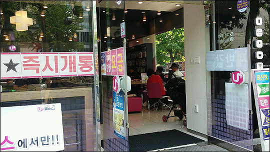 LG전자의 전략 스마트폰 G4의 출시 3일째를 맞은 1일 오전 서울 강남구의 한 LG유플러스 대리점에서 고객들이 구매 상담을 받고 있다. ⓒ데일리안