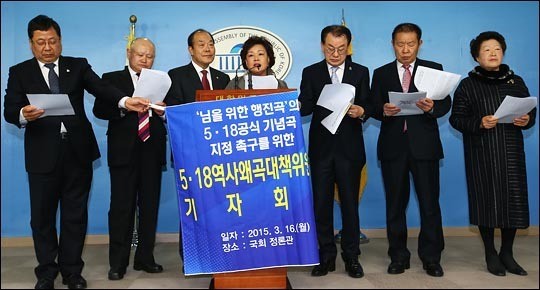 5.18역사왜곡대책위가 3월 16일 오후 국회 정론관에서 ‘님을 위한 행진곡’의 5.18 공식 기념곡 지정 촉구를 위한 기자회견을 하고 있다. ⓒ데일리안 홍효식 기자