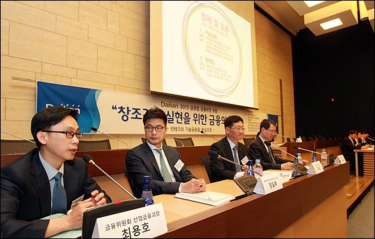 최용호 금융위 산업금융과장(왼쪽)과 토론자들이 21일 서울 대한상공회의소에서 열린 데일리안 2015 글로벌 금융비전 포럼에서 토론을 하고 있다. ⓒ데일리안 박항구 기자