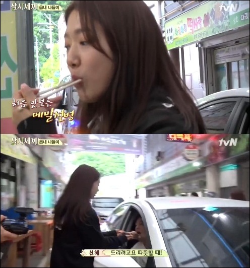 박신혜 (tvN '삼시세끼' 방송화면 캡처)