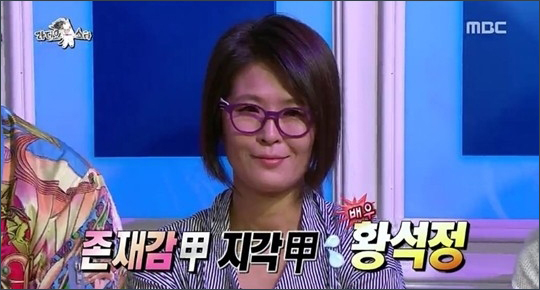 ‘엄마가 보고있다’ 김부선 하차논란에 황석정 ‘라디오스타’ 지각이 재조명되고 있다. MBC 방송화면 캡처