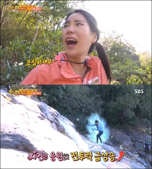 임지연-김종민 (SBS '정글의 법칙' 방송화면 캡처)