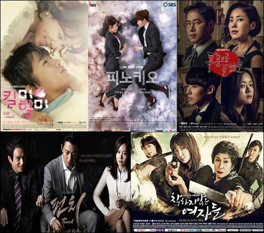 '킬미 힐미'·'피노키오'·'풍문으로 들었소'·'착하지 않은 여자들'·'펀치'포스터(왼쪽위부터 시계방향)ⓒ MBC·KBS·SBS