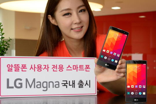 LG전자가 지난 28일 알뜰폰 전용 3G 단말 'LG마그나'를 출시했다. ⓒLG전자 