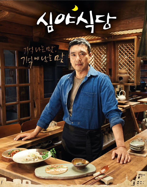 배우 김승우가 현란한 요리 실력의 비밀을 밝혔다.ⓒSBS 