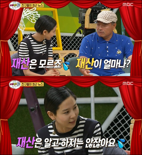 방송인 김나영이 남편에 대해 언급했다. MBC '세바퀴' 화면 캡처