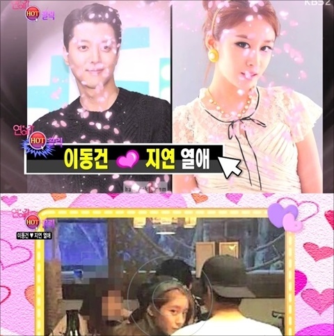 이동건 지연 열애. KBS2 '연예가중계' 방송화면 캡처