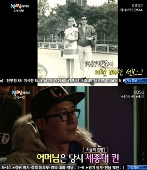 배우 김주혁이 모친상을 당한 가운데 과거 어머니 발언이 새삼 주목을 받고 있다. KBS 1박2일 캡처