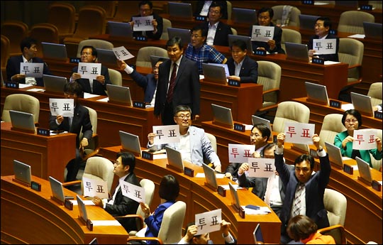 6일 오후 국회에서 열린 본회의에서 새누리당 의원들이 국회법 개정안에 대한 재의 표결에 동참하지 않은 가운데 새정치민주연합 의원들이 "투표"라고 적힌 손피켓을 들고 있다. ⓒ데일리안 홍효식 기자