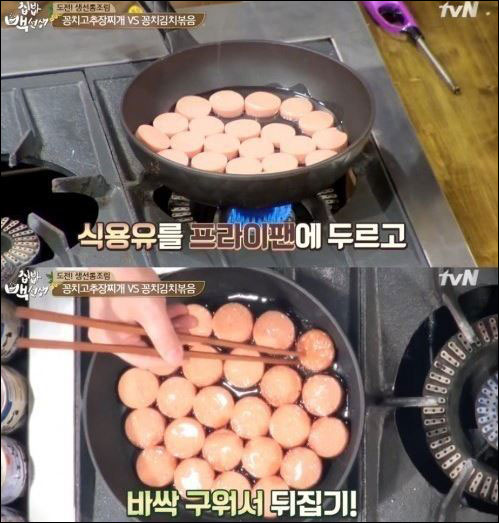 '집밥 백선생' 백종원이 옛날 소시지를 더 맛있게 먹는 비법을 공개했다.tvN '집밥 백선생' 화면 캡처