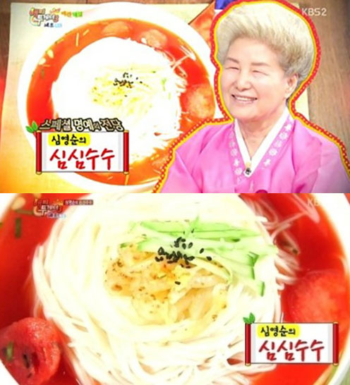 심영순 '심심수수'. KBS 2TV '해피투게더 시즌3' 방송화면 캡처