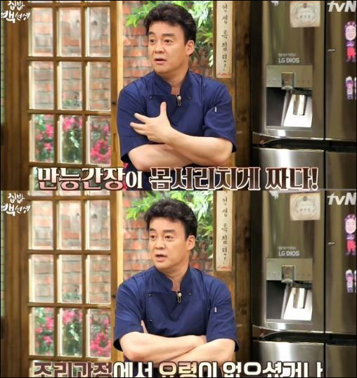 '집밥 백선생' 백선생 백종원이 만능간장에 A/S/(애프터 서비스)에 나섰다.tvN '집밥 백선생' 화면 캡처
