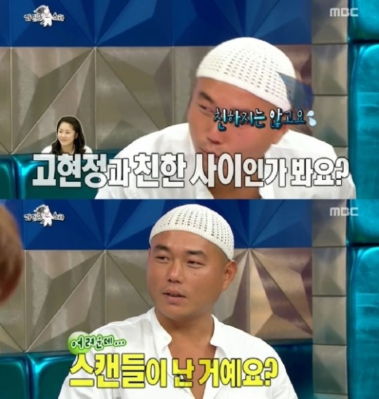 셰프 정창욱이 고현정과의 열애설에 대한 입장을 밝혔다. MBC '라디오스타' 캡쳐.