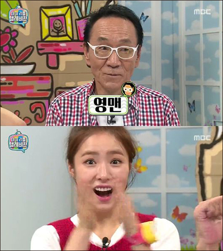 김영만이 '마리텔' 전반전 시청률 1위를 기록했다. MBC 방송 캡처.
