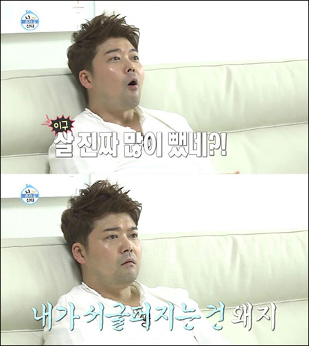 전현무가 노유민 다이어트에 자극받았다. MBC 방송 캡처.