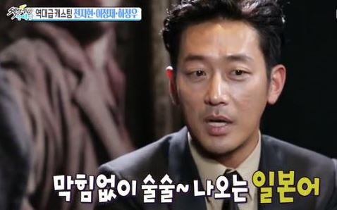 나혼자산다 하정우가 영화 '암살'을 통해 호흡한 전지현의 첫인상에 대해 언급했다. MBC 섹션 캡처