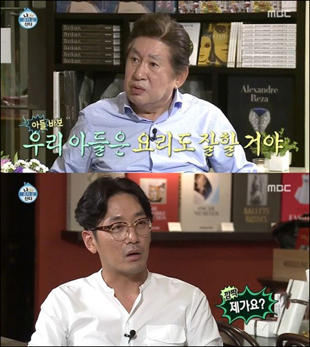 ‘나 혼자 산다’ 김용건, 하정우. MBC 화면 캡처