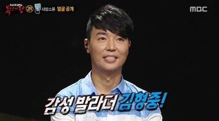 '복면가왕' 샤방스톤은 가수 김형중이었다. MBC '일밤-복면가왕' 화면 캡처