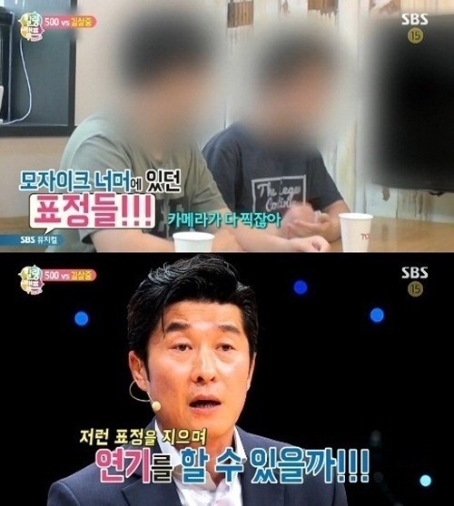 '힐링캠프' 김상중은 '세모자 사건'을 언급해 이목을 끌고 있다. SBS 힐링캠프 캡처