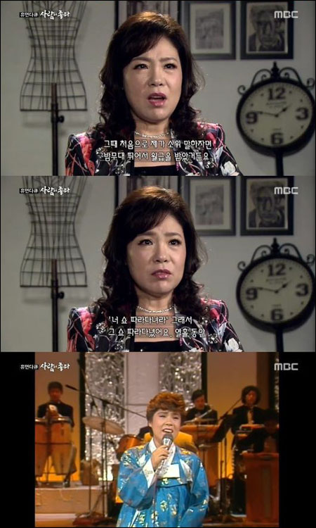 가수 김연자가 14살 때 18살로 속이고 밤무대에 출연한 비화를 공개했다. MBC 사람이좋다 캡처