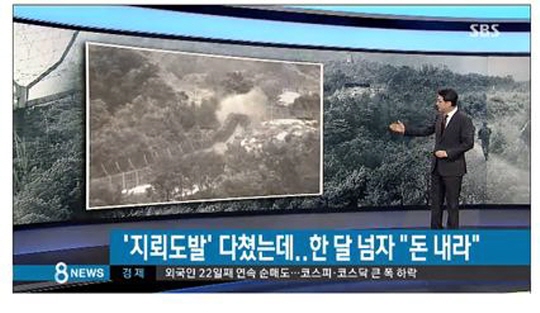 지난 4일 북한 지뢰 도발로 부상 당한 하재헌 하사는 어제(3일)부터 치료비를 자비로 부담하는 상황을 맞이하게 됐다. SBS 뉴스 캡쳐 