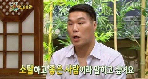 ‘힐링캠프’ 서장훈. MBC 화면 캡처