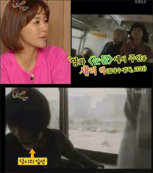송종국-박잎선 부부의 이혼 소식이 전해져 충격을 주고 있다.KBS2 '해피투게더3' 화면 캡처