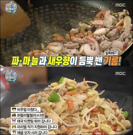 백종원 팟타이 요리. MBC 마리텔 화면 캡처