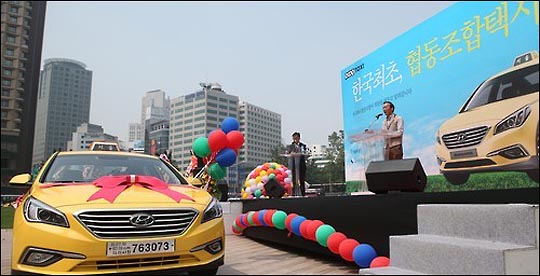 노란색 외관으로 ‘희망의 노란택시’로 알려진 한국 최초 우리사주 택시협동조합 ‘쿱택시(coop-taxi)’가 오는 9일 열리는 ‘원-케이 콘서트(One-K concert)’ 홍보대사로 활약한다. ⓒ연합뉴스