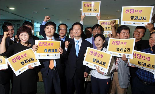 천정배 무소속 의원이 20일 국회 의원회관에서 한국정치를 전면적으로 재구성할 '개혁적 국민정당'의 창당을 선언한 뒤 지지자들과 함께 파이팅을 외치고 있다. ⓒ데일리안 박항구 기자