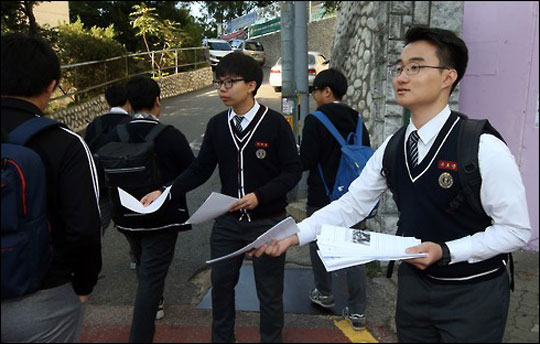 서울 충암중·고교 총동문회가 교육청 감사에서 적발된 급식비 횡령 의혹에 대한 독자적인 진상규명에 나선다.(자료사진) ⓒ연합뉴스