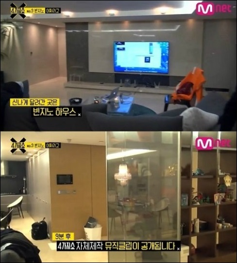 빈지노 집. Mnet '발칙한 인터뷰 4가지쇼 화면 캡처