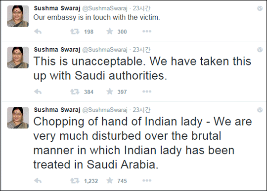 수슈마 스와라지(Sushma Swaraj) 인도 외교장관 트위터 캡처.