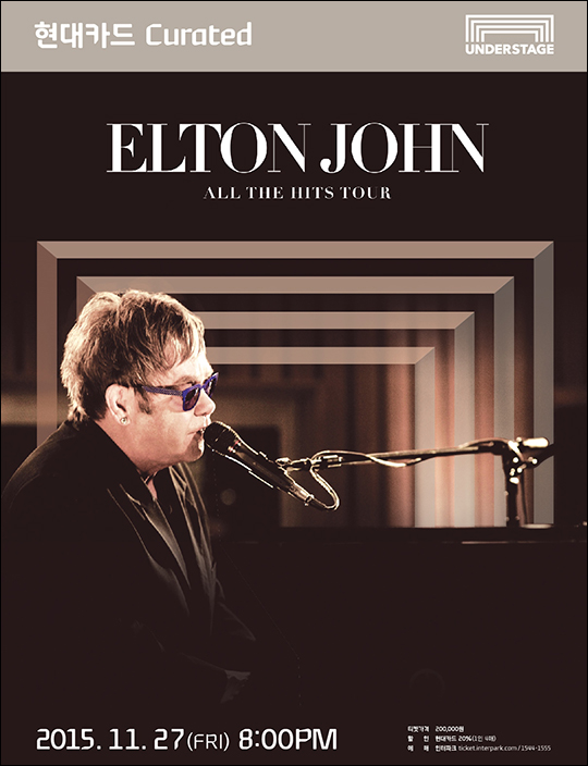 엘튼 존이 내달 27일 내한공연을 갖는다. ⓒ 현대카드