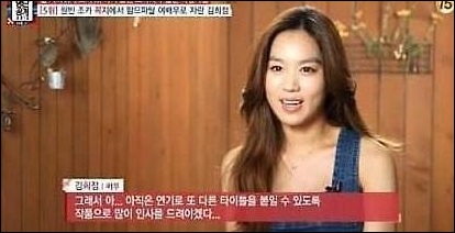 라디오스타 김희정. tvN ‘명단공개 2015′ 화면 캡처