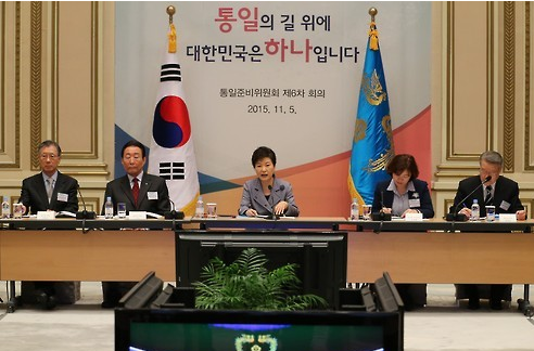 박근혜 대통령이 5일 청와대에서 열린 통일준비위원회 제6차회의에서 모두발언하고 있다. ⓒ연합뉴스
