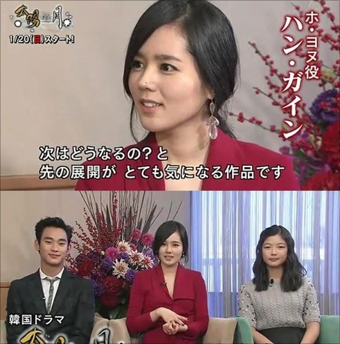 한가인 김수현. NHK 방송화면 캡처
