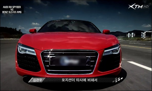 기성용 손흥민. XTM ‘탑기어 코리아’ 화면 캡처