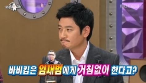 바비킴과 임재범의 술자리 에피소드가 화제다. MBC 방송 캡처.