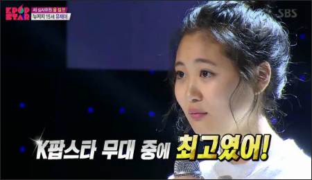 K팝스타5 유제이가 심사위원들의 극찬을 받았다. SBS 방송 캡처.