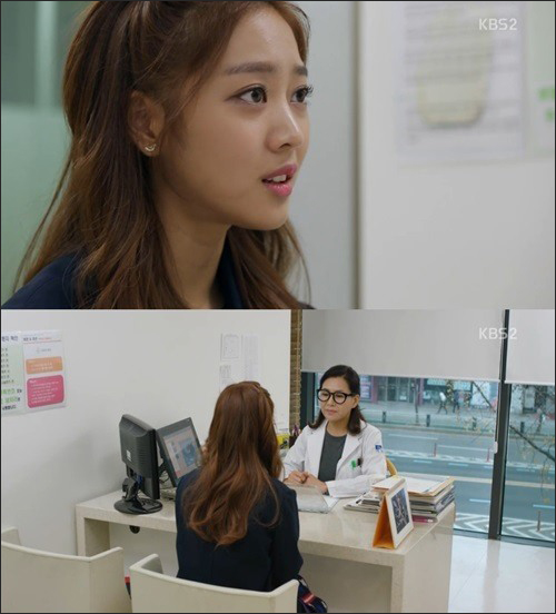 '부탁해요 엄마' 조보아의 임신은 거짓말이었다. KBS 2TV 방송 캡처.