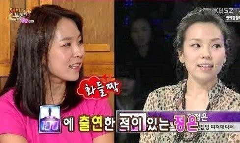 마녀사냥 곽정은 성형전후…성형전 얼굴 '청순'